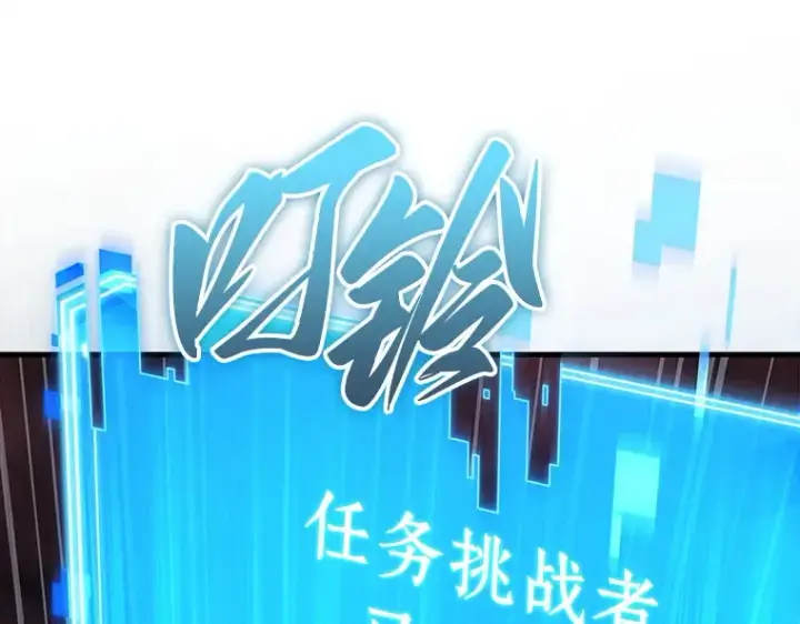 《全知读者视角》213 第73个魔王（4）图71