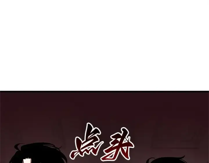 《全知读者视角》213 第73个魔王（4）图76