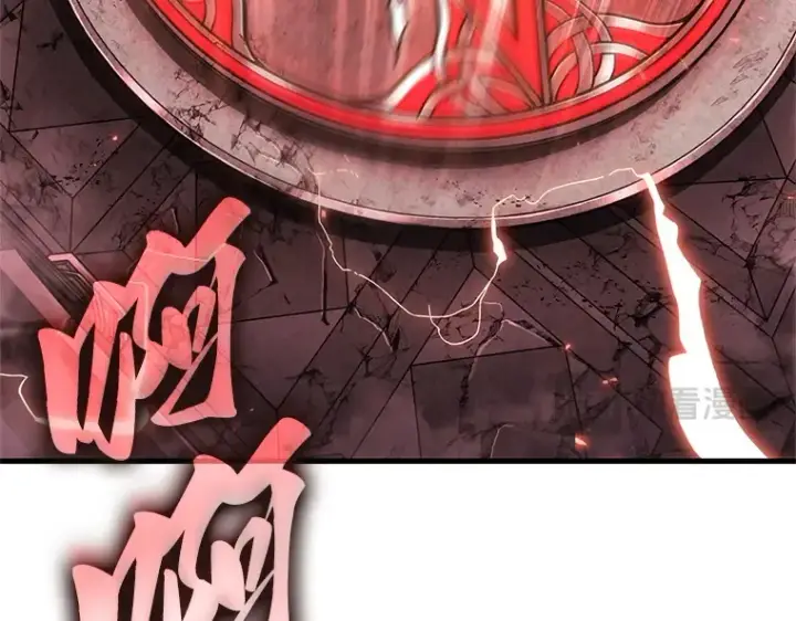 《全知读者视角》213 第73个魔王（4）图84