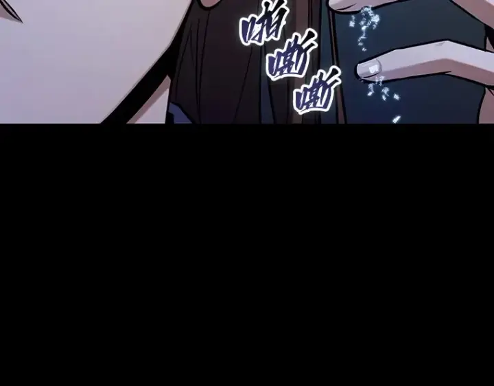 《全知读者视角》214 第73个魔王（5）图105