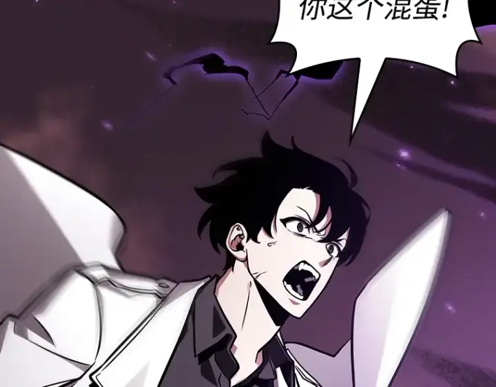 《全知读者视角》214 第73个魔王（5）图129