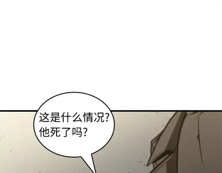 《全知读者视角》214 第73个魔王（5）图13