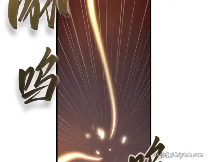 《全知读者视角》214 第73个魔王（5）图136