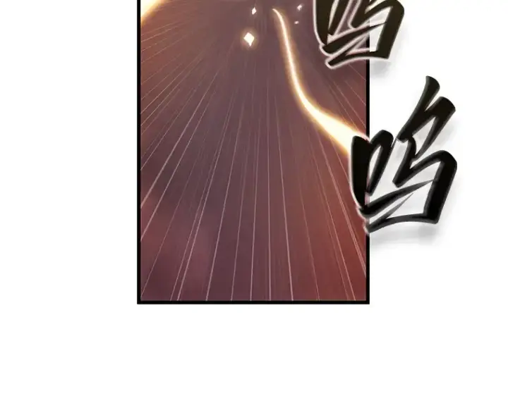 《全知读者视角》214 第73个魔王（5）图137