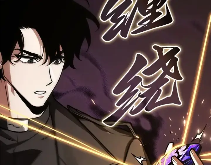 《全知读者视角》214 第73个魔王（5）图139