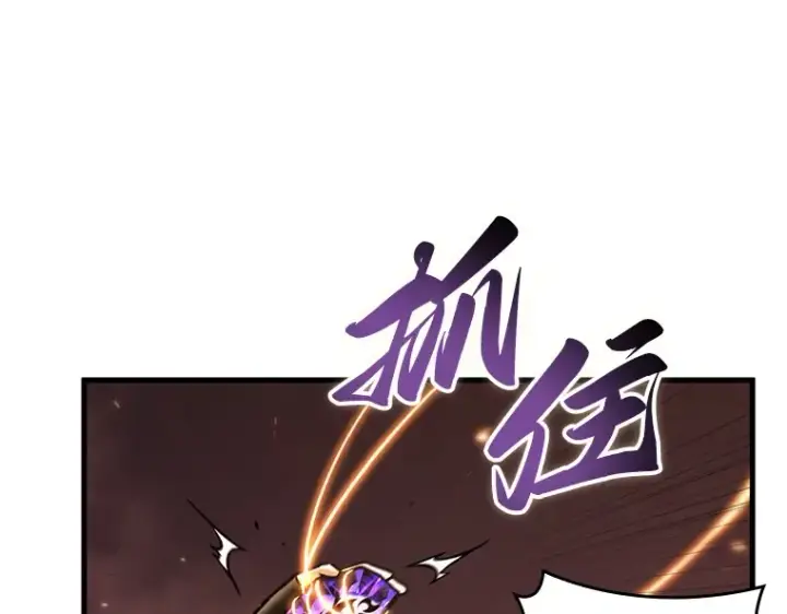《全知读者视角》214 第73个魔王（5）图145