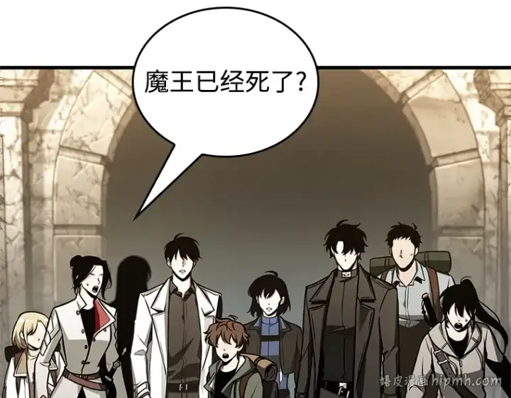《全知读者视角》214 第73个魔王（5）图16