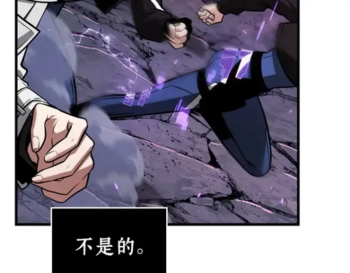 《全知读者视角》214 第73个魔王（5）图163