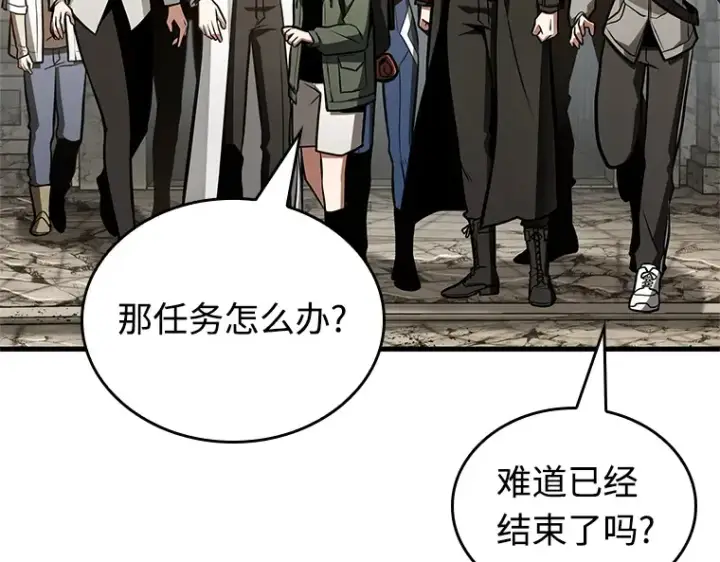 《全知读者视角》214 第73个魔王（5）图17