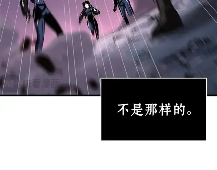 《全知读者视角》214 第73个魔王（5）图170