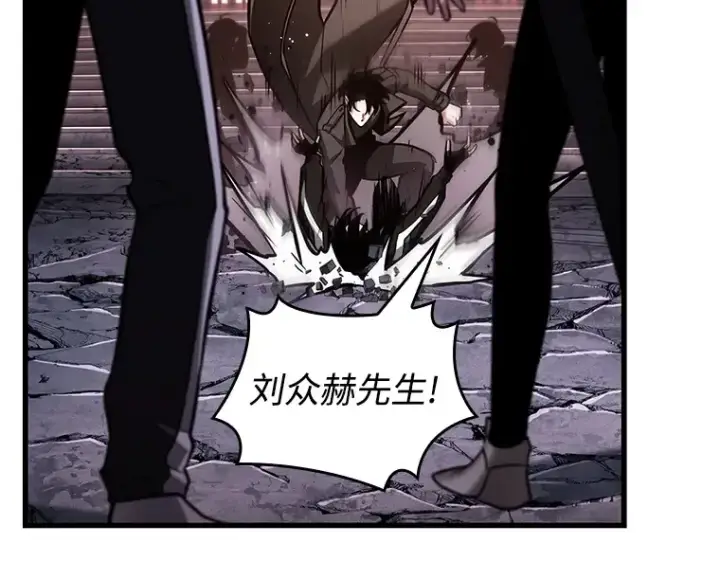 《全知读者视角》214 第73个魔王（5）图173
