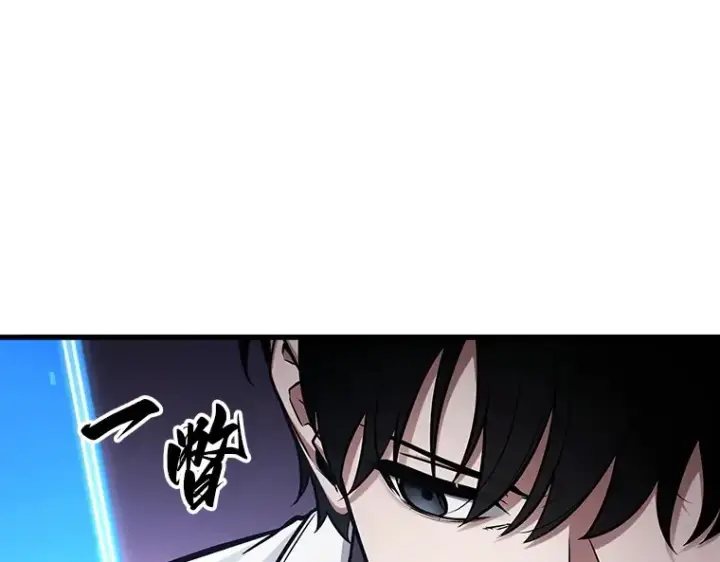 《全知读者视角》214 第73个魔王（5）图187