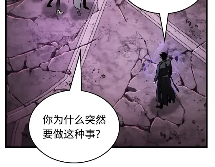 《全知读者视角》214 第73个魔王（5）图194