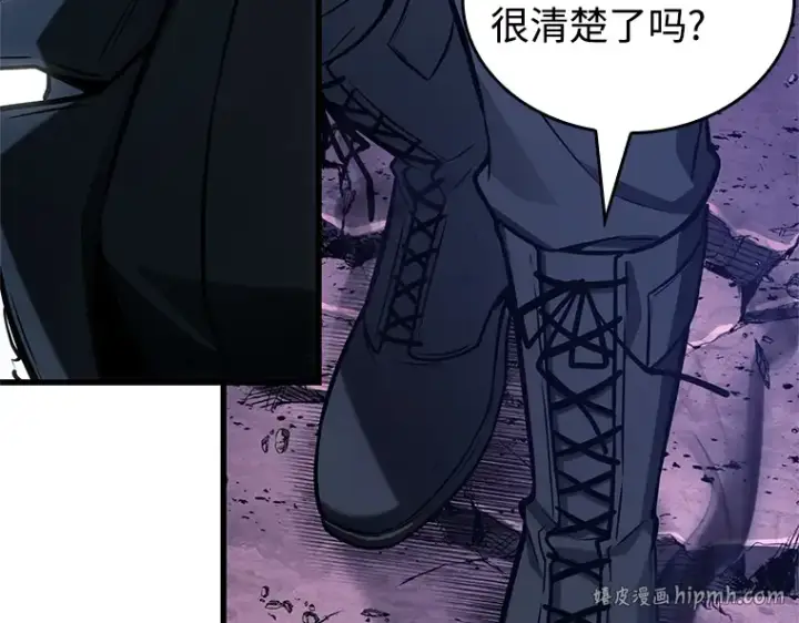 《全知读者视角》214 第73个魔王（5）图200
