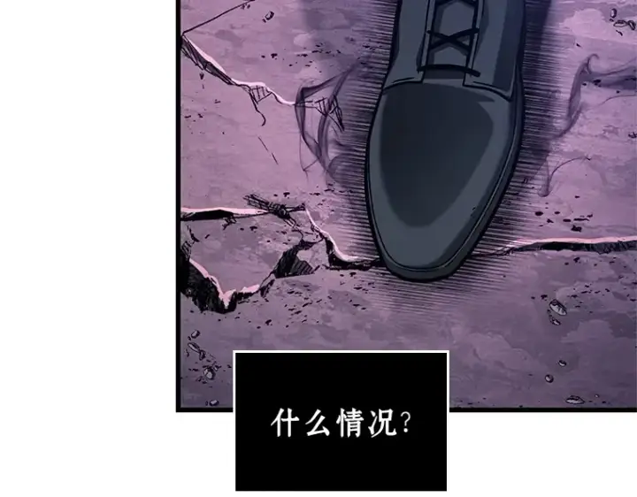 《全知读者视角》214 第73个魔王（5）图201