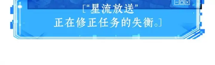 《全知读者视角》214 第73个魔王（5）图24