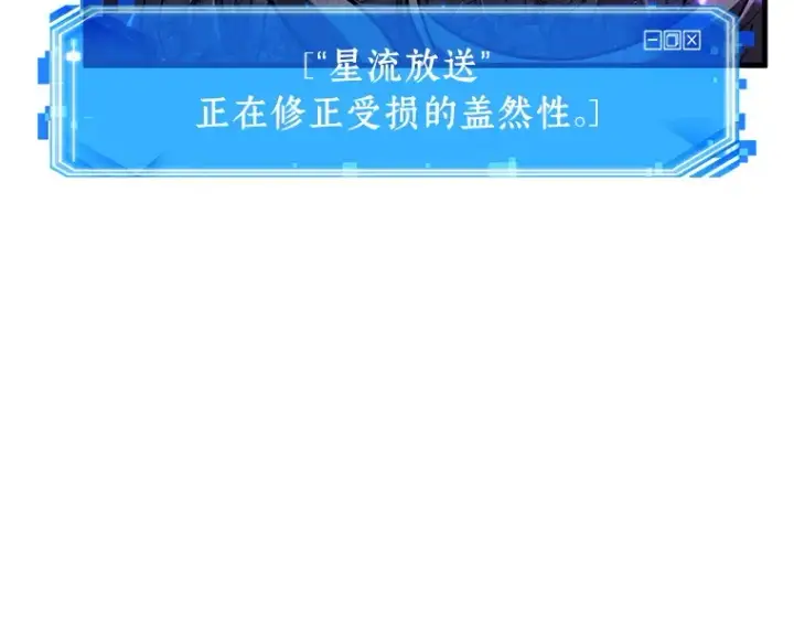 《全知读者视角》214 第73个魔王（5）图31
