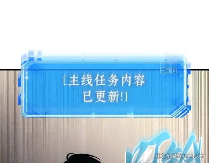 《全知读者视角》214 第73个魔王（5）图32