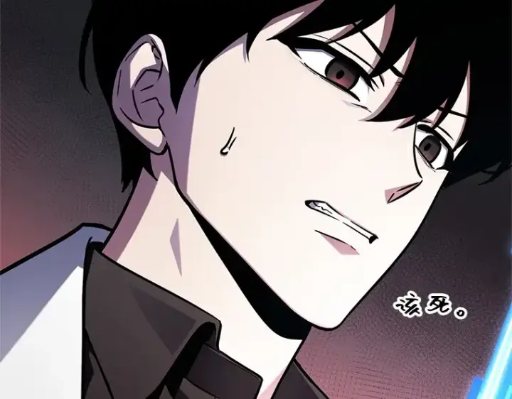 《全知读者视角》214 第73个魔王（5）图36