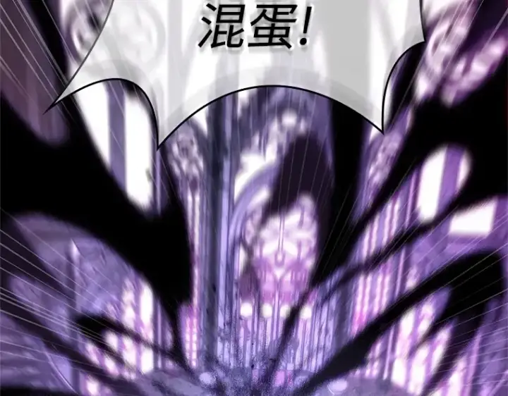 《全知读者视角》214 第73个魔王（5）图82