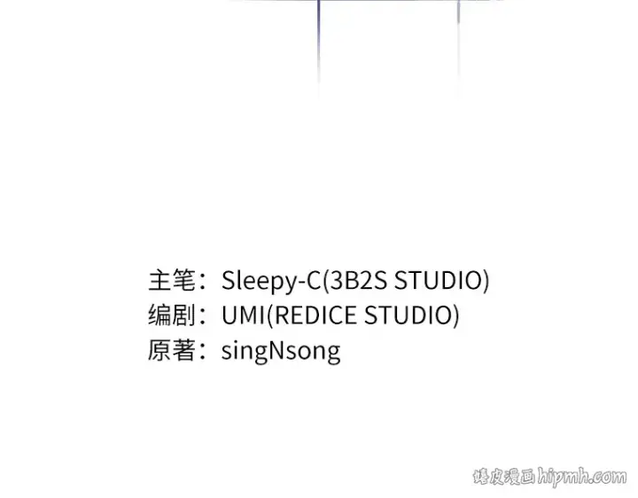 《全知读者视角》214 第73个魔王（5）图88