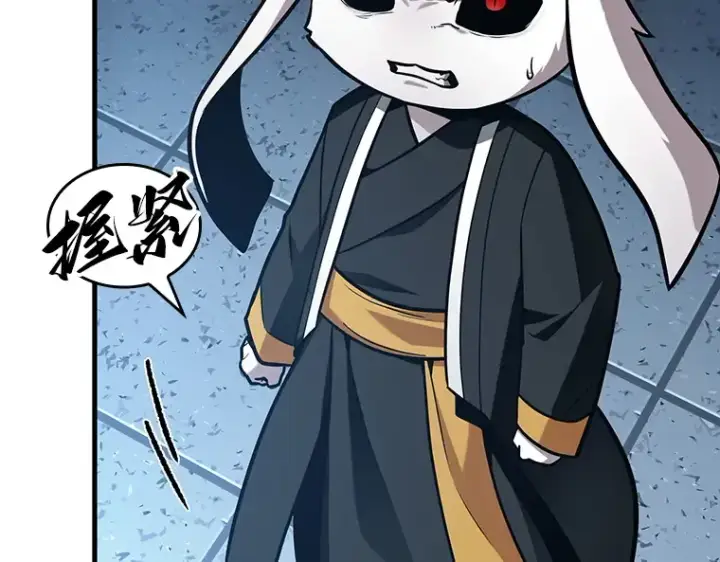 《全知读者视角》215 第73个魔王（6）图139