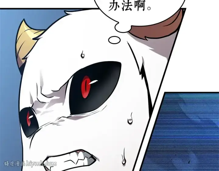 《全知读者视角》215 第73个魔王（6）图144