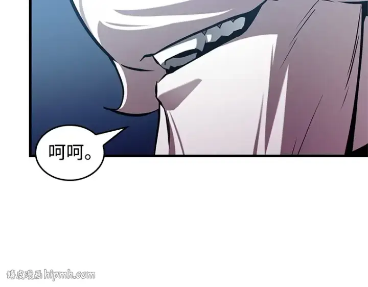 《全知读者视角》215 第73个魔王（6）图160