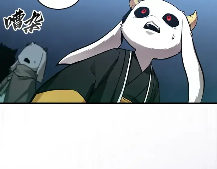《全知读者视角》215 第73个魔王（6）图171