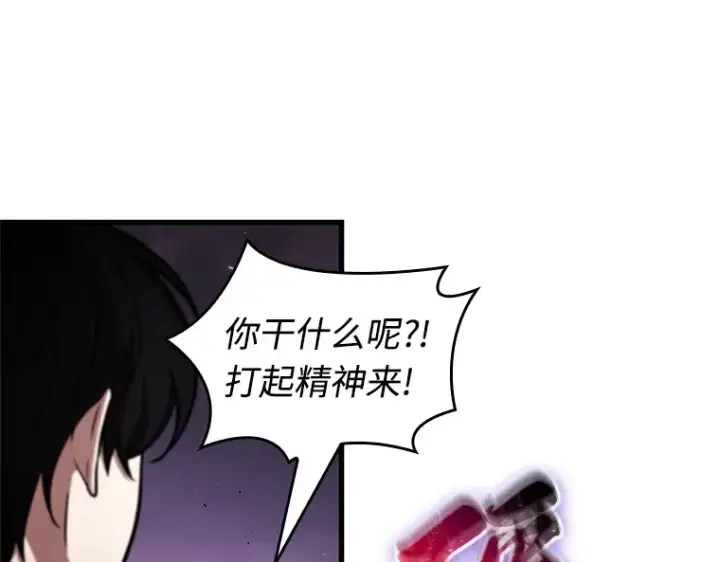 《全知读者视角》215 第73个魔王（6）图182