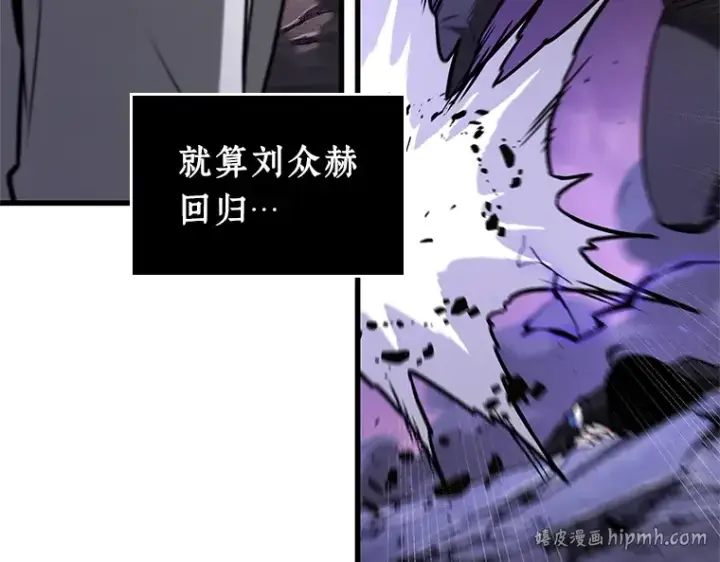 《全知读者视角》215 第73个魔王（6）图184