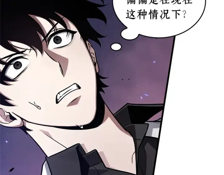 《全知读者视角》215 第73个魔王（6）图191