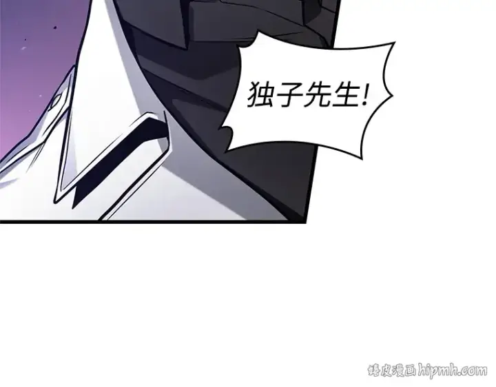 《全知读者视角》215 第73个魔王（6）图192