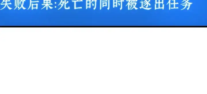 《全知读者视角》215 第73个魔王（6）图20