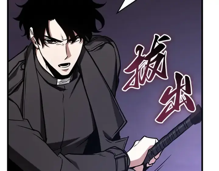 《全知读者视角》215 第73个魔王（6）图22