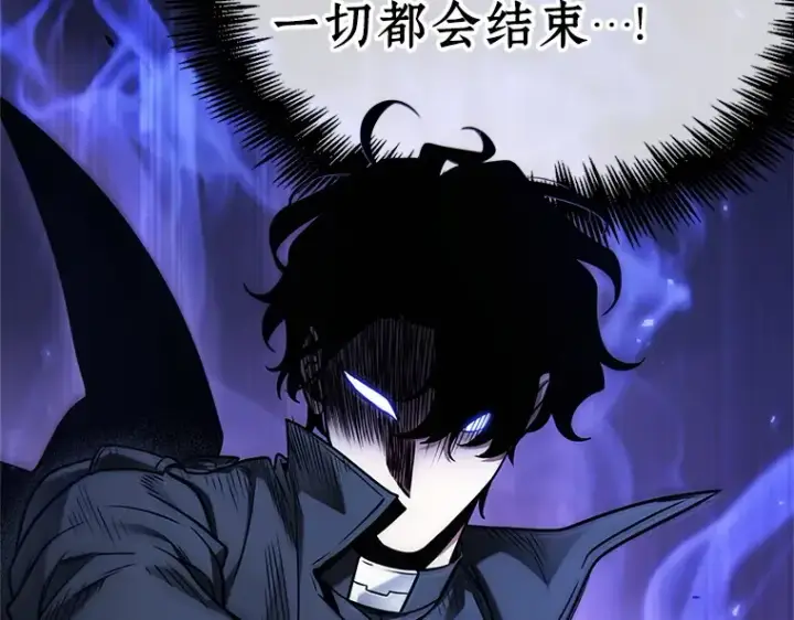 《全知读者视角》215 第73个魔王（6）图28