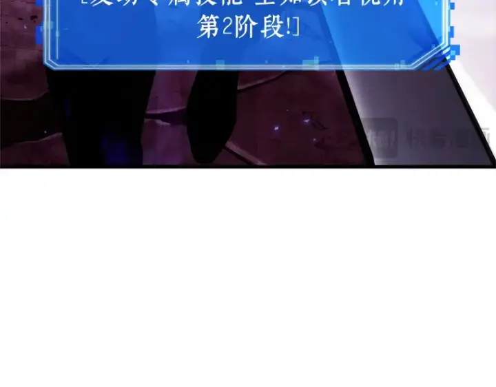 《全知读者视角》215 第73个魔王（6）图31