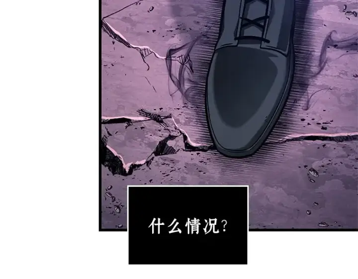 《全知读者视角》215 第73个魔王（6）图4