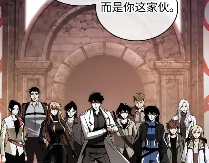 《全知读者视角》215 第73个魔王（6）图53