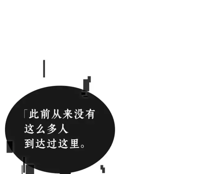 《全知读者视角》215 第73个魔王（6）图58