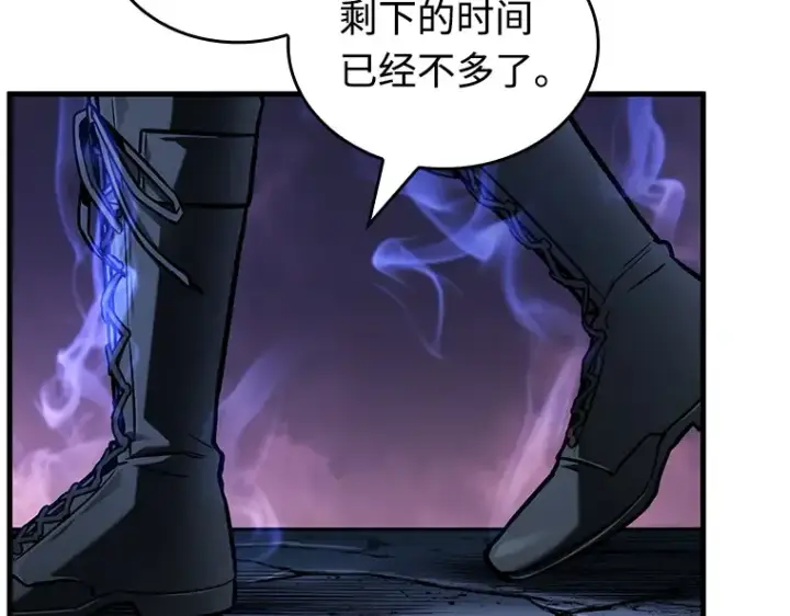 《全知读者视角》215 第73个魔王（6）图61