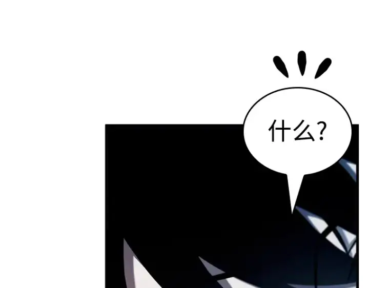 《全知读者视角》215 第73个魔王（6）图74