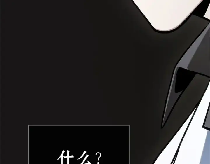 《全知读者视角》215 第73个魔王（6）图90