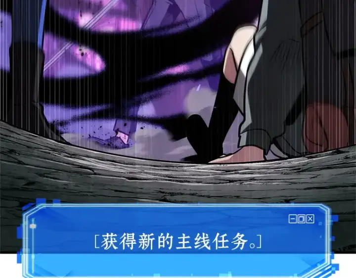 《全知读者视角》216 第73个魔王（7）图127