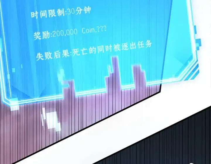 《全知读者视角》216 第73个魔王（7）图131