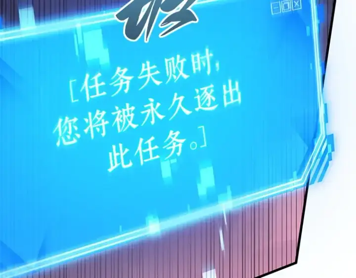 《全知读者视角》216 第73个魔王（7）图134