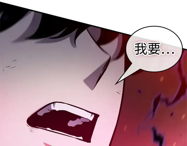 《全知读者视角》216 第73个魔王（7）图143