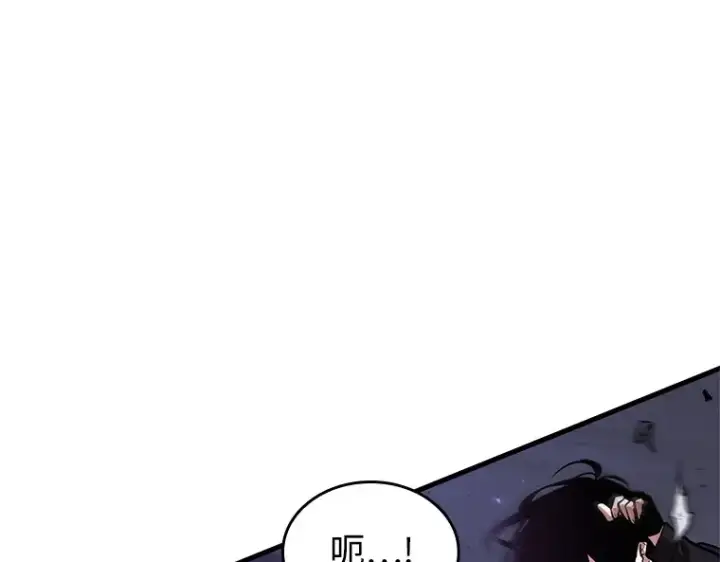 《全知读者视角》216 第73个魔王（7）图15