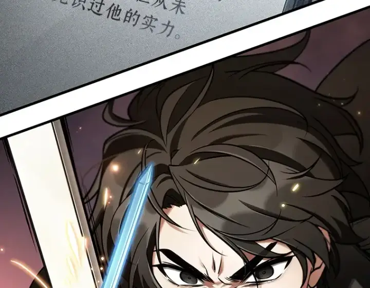 《全知读者视角》216 第73个魔王（7）图22