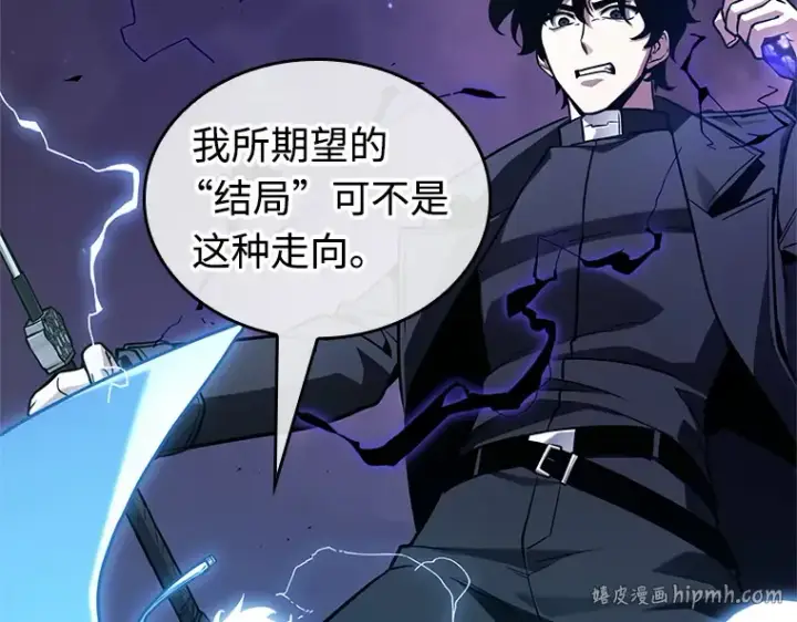 《全知读者视角》216 第73个魔王（7）图32